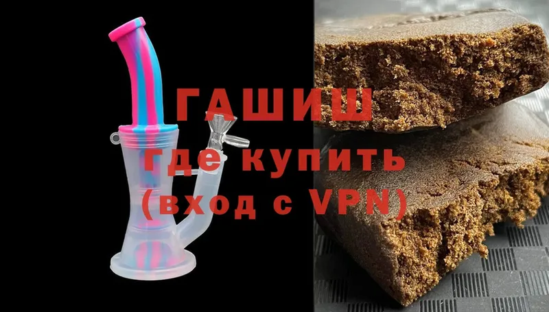 ГАШИШ Premium  Богучар 