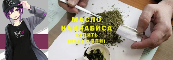 spice Белокуриха