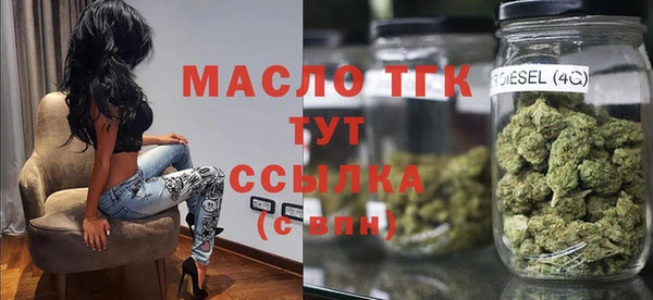 spice Белокуриха